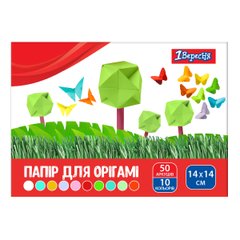 Набор бумаги для оригами 1Вересня 14*14 см, (50 листов)