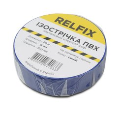Изолента Relfix 19 мм х 20 м синяя